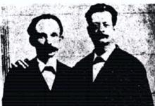 Brevísima Libertad de Imprenta